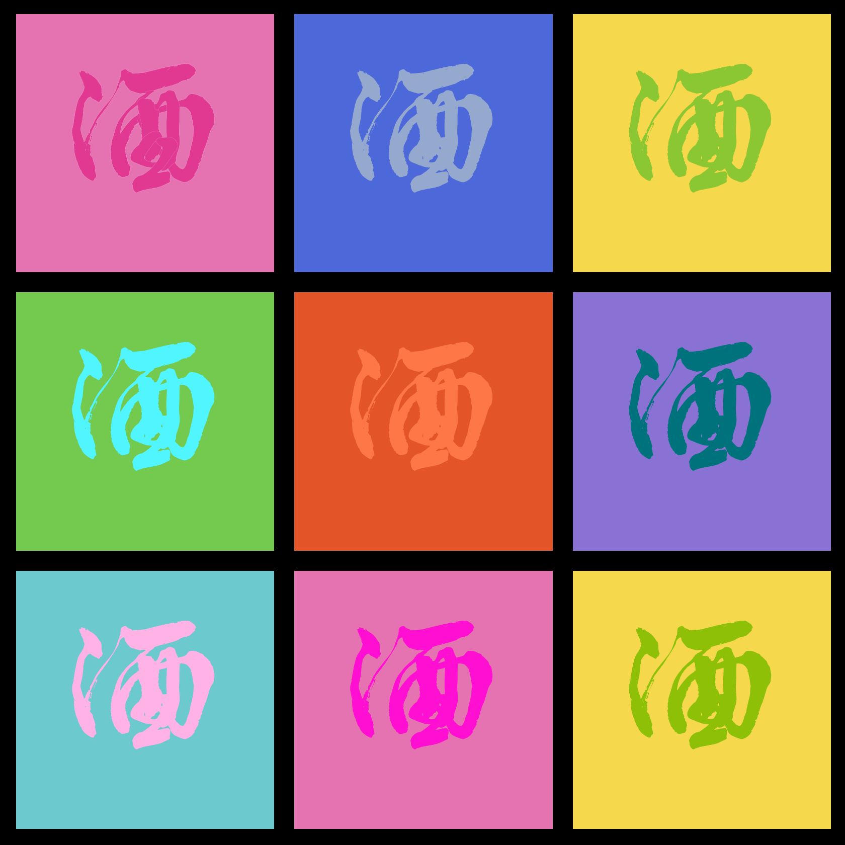 Wine in nine-slots preview